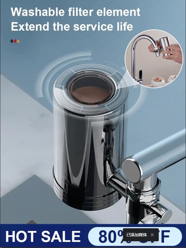 Stainless Steel Household Faucet Water Purifier